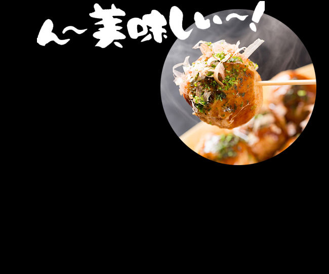 たこやき様 タコヤキンガーZ | 株式会社八ちゃん堂